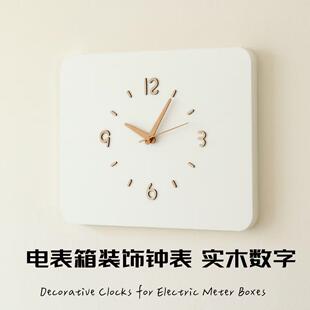 电表箱装饰画2025新款带钟表挂钟挂画电闸配电箱盒遮挡时钟免打孔