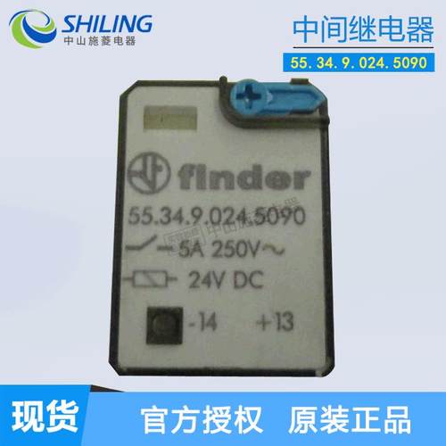 finder芬德55.34.9.024.509024V14脚7A进口继电器