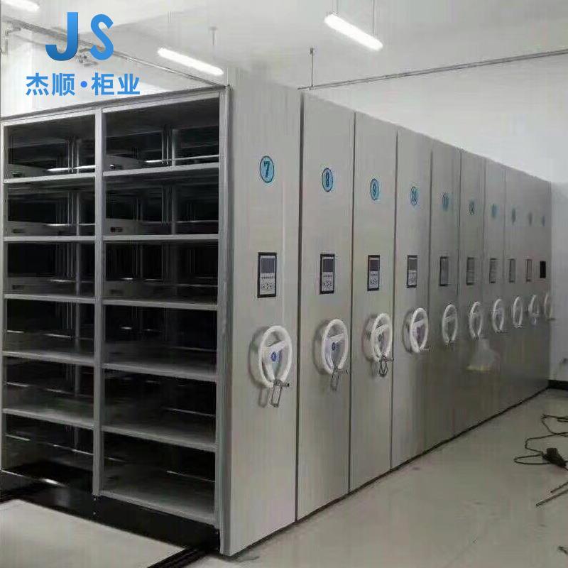 移动密集架轨道式资料文件柜电动密集柜档案室底图柜