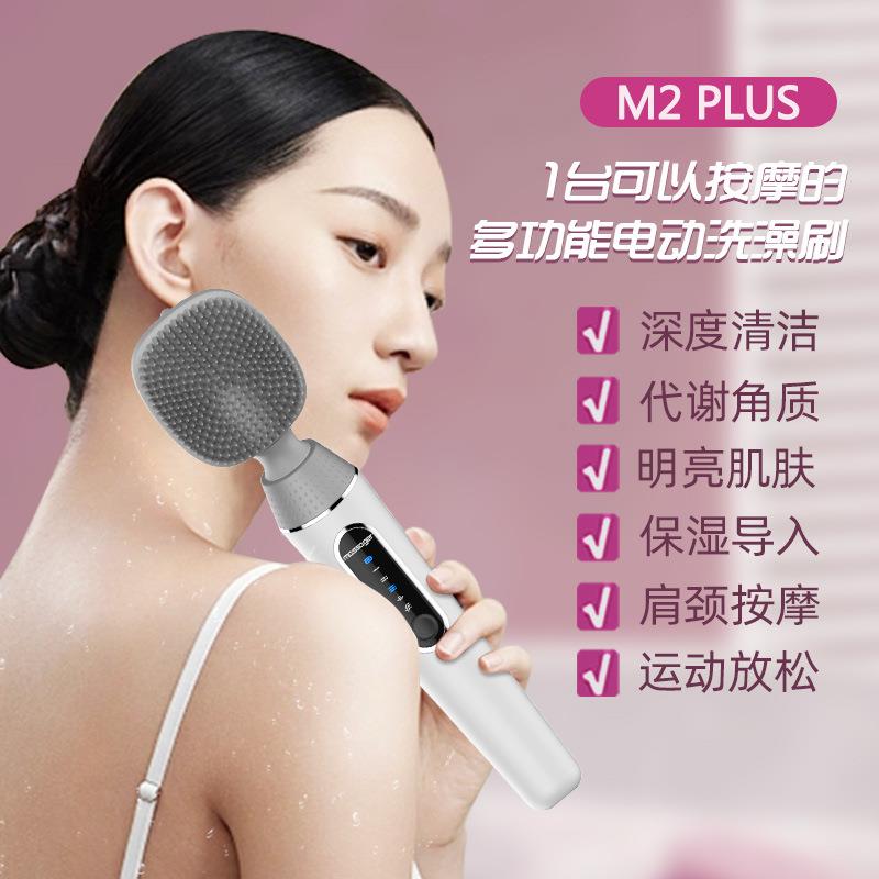 多功能电动洗澡刷懒人搓澡神器按摩搓背机搓泥长柄沐浴刷