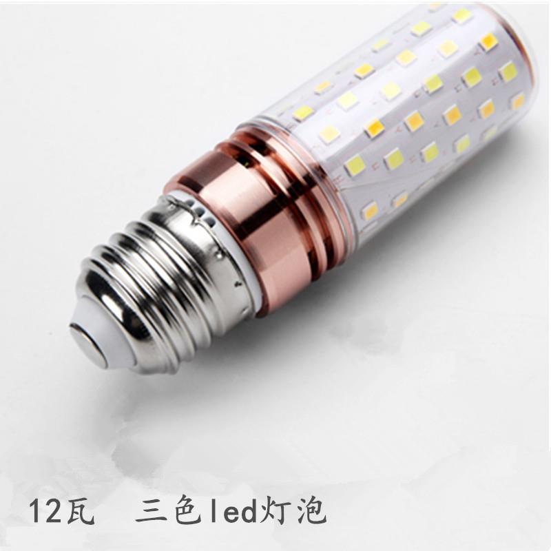 调光超亮宽频恒流驱动三色变光LED灯泡E27螺口正白暖黄中性光