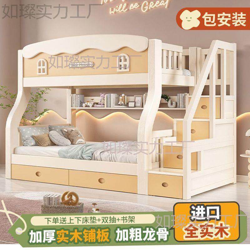 全实木上下床双层床高低床小户型两层床子母床上下铺床二层儿童床,五金/工具,其他电线电缆,淘宝优惠券,粉丝福利购,淘宝优惠卷