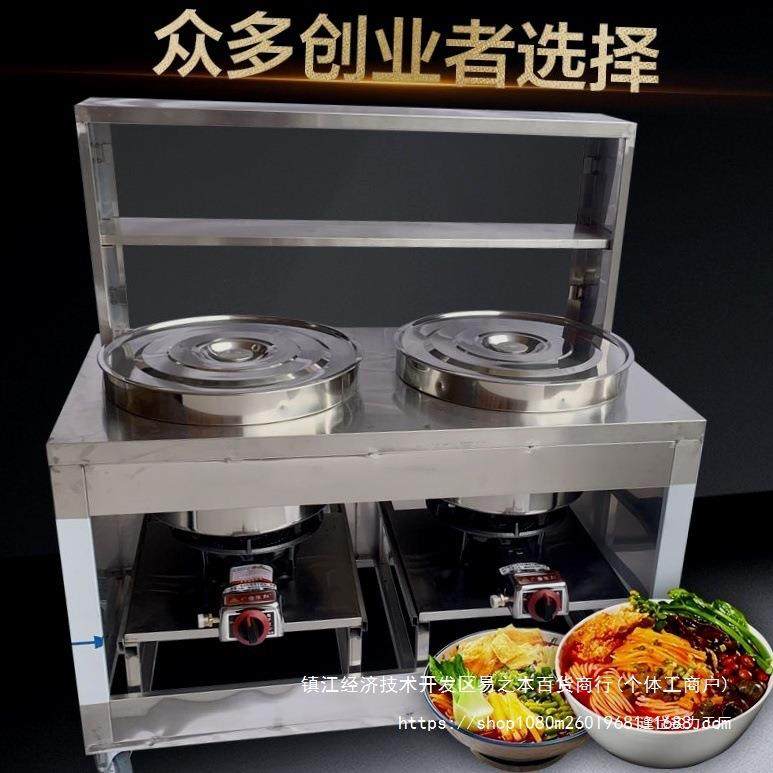 广东车炉早餐车推车摆摊车烫双孔不锈钢粉面三轮车牛杂粉面粉炉,五金/工具,其他电线电缆,淘宝优惠券,粉丝福利购,淘宝优惠卷