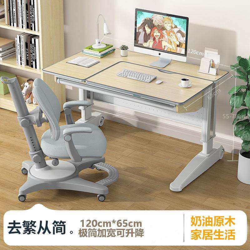 儿童多功能可升降学生书桌原木实木桌子家用写字学习课桌椅套装