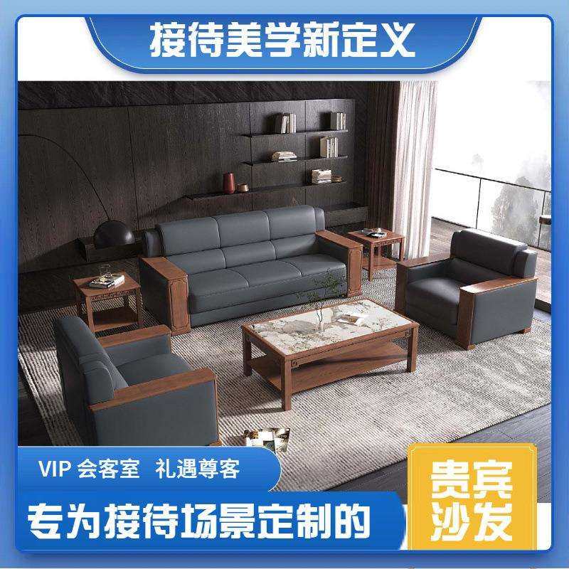 洽谈工厂家具布艺沙发办公沙发招待沙发商务会客大会堂接待新中式,3C数码配件,USB灯,淘宝优惠券,粉丝福利购,淘宝优惠卷
