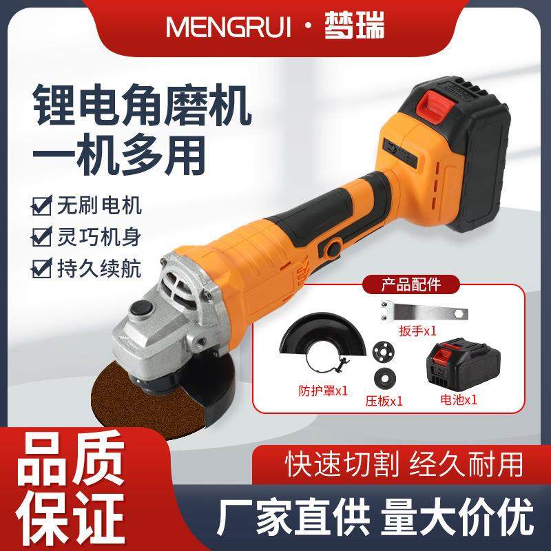 多用无刷锂电角磨机多功能抛光机打磨机电动工具紧凑无刷耐用
