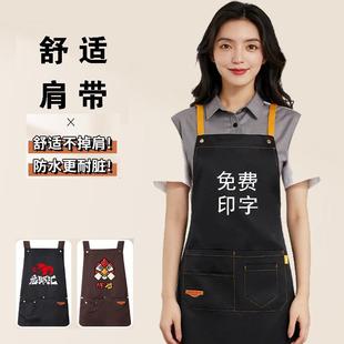 防水围裙餐饮专用logo印字咖啡奶茶店服务员围腰工作服女有袖 简约