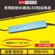 110V转DC24V350W常用款 防水DALI单色DT6恒压LED调光开关电源驱动