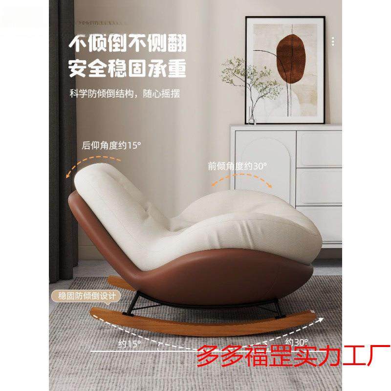 蛋壳摇摇椅大人躺椅阳台家用单人休闲企鹅椅客厅追剧懒人小沙发椅
