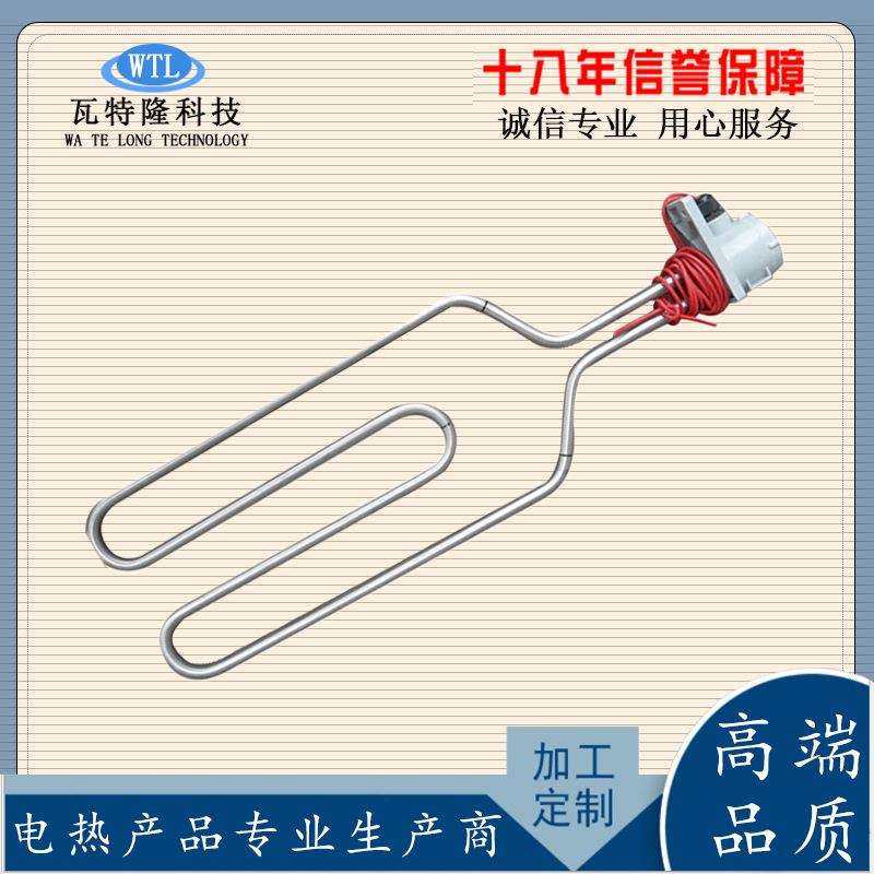 厂家供应双U形加热水箱加热棒蒸饭机柜发热管不锈钢U型加热管,3C数码配件,USB灯,淘宝优惠券,粉丝福利购,淘宝优惠卷