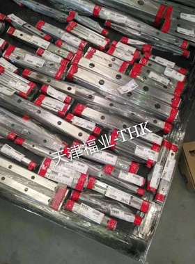 THK滑块SHS55LC，直线导轨线切割