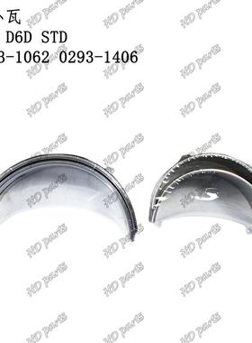 挖掘机发动机配件沃尔沃适用大小瓦STDD4DD6D0293-1062