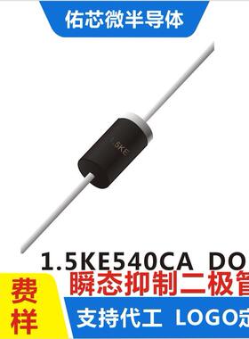 现货1.5KE540CADO-27印字:1.5KETVS二极管厂家直销