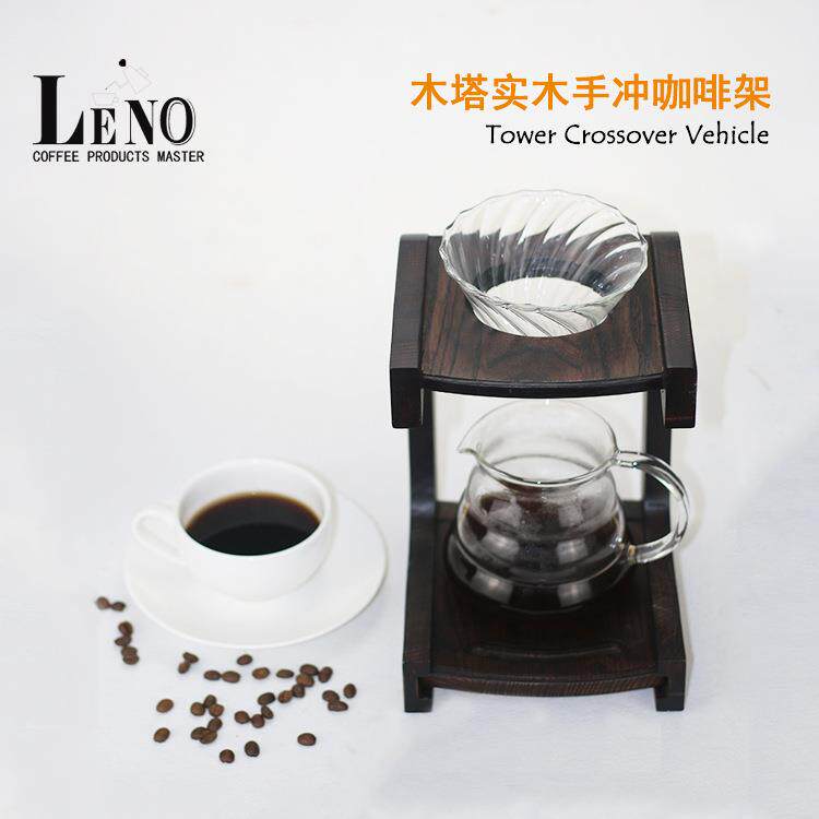 实木可拆卸手冲滴漏式咖啡滤杯架胡桃木咖啡器具陈列架