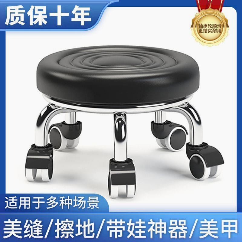 带矮凳轮滑轮滑滑凳客厅茶几拆快递懒人万向轮代步小凳子移动家用