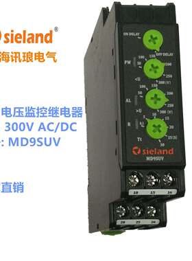 Sieland/讯琅MD6SUV替代电压继电器3UG4633-1AL303UG4633-2AL30