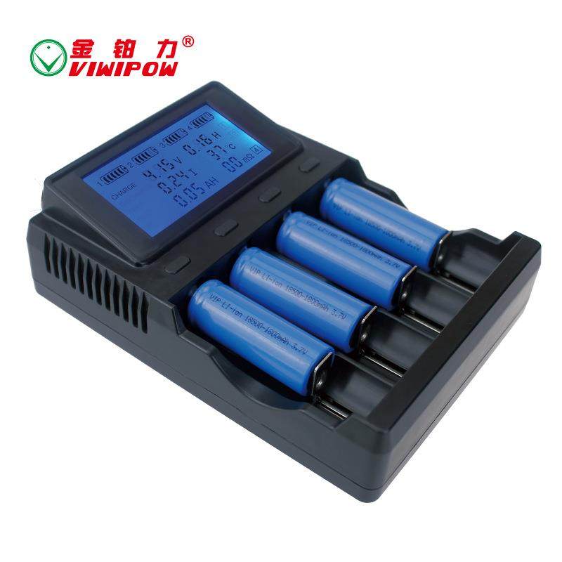 18650266505锂电充电器5号/7号镍氢镍镉电池充电器8A智能快充