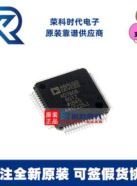 AD7606BSTZAD7606LQFP64ADC/DAC专业采集芯片AD7606BSTZ-RL