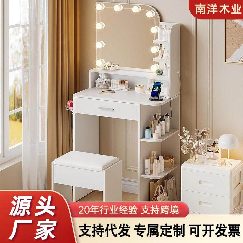 小户型网红化妆台一体化妆桌奶油风实木梳妆台卧室现代简约收纳柜,3C数码配件,USB灯,淘宝优惠券,粉丝福利购,淘宝优惠卷