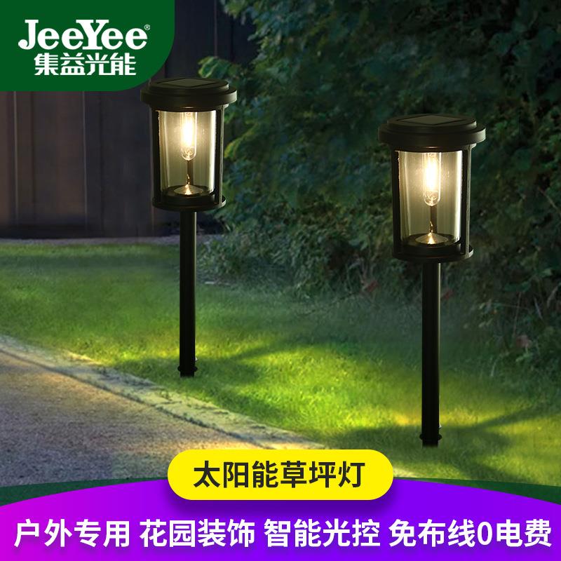 太阳能草坪灯户外庭院灯别墅花园围墙景观装饰地插灯防水厂家
