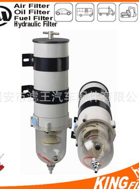 厂商直销油水分离器总成1000FG1000FH2020PM