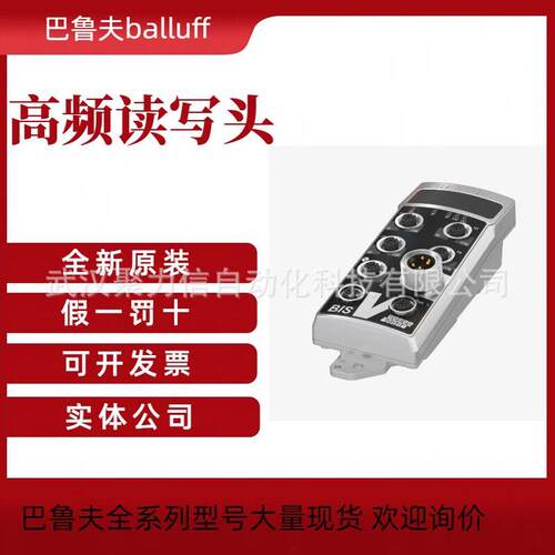 德国巴鲁夫BCC05P0+BCCM415-M424-3A-304-EX44T2-020双头电缆