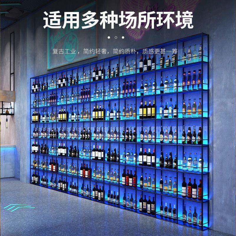 酒吧酒架铁艺啤酒展示架红酒架餐厅隔断靠墙发光置物架酒柜钉制