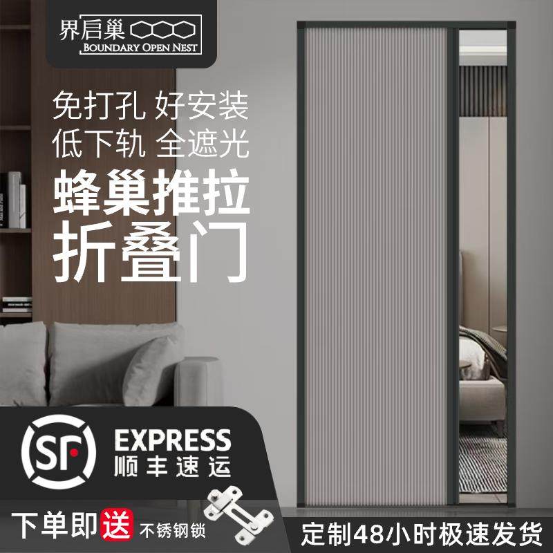 免打孔铝合金蜂巢折叠门隐形推拉门厕所浴室隔断门卫生间门厨房门