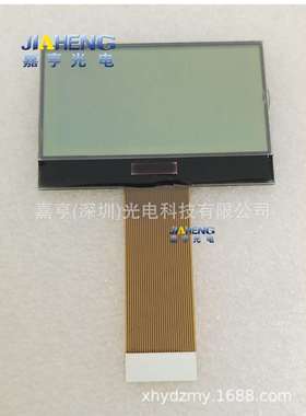 12864BTG-12864AI-FPC-A128*6430pin点阵液晶屏串口显示屏幕