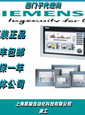 6AV2181-4JB00-0AX0工控机19寸触摸屏支持Win10IoT工业级