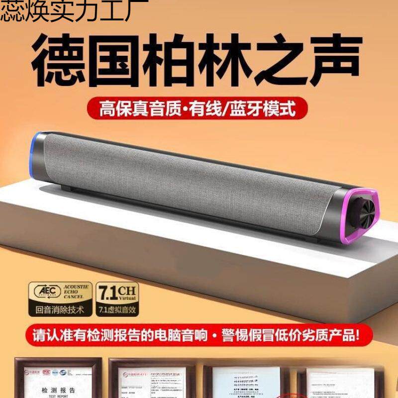 音响台式电脑家用桌面笔记本外接有线小音箱喇叭多媒体有源低音炮