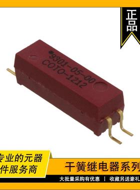 9301-05-00COTO原装干簧继电器RELAYREEDSPST500MA5V