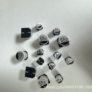 贴片铝电解电容25V100UF体积6.3*7.7贴片电解电容100UF25V