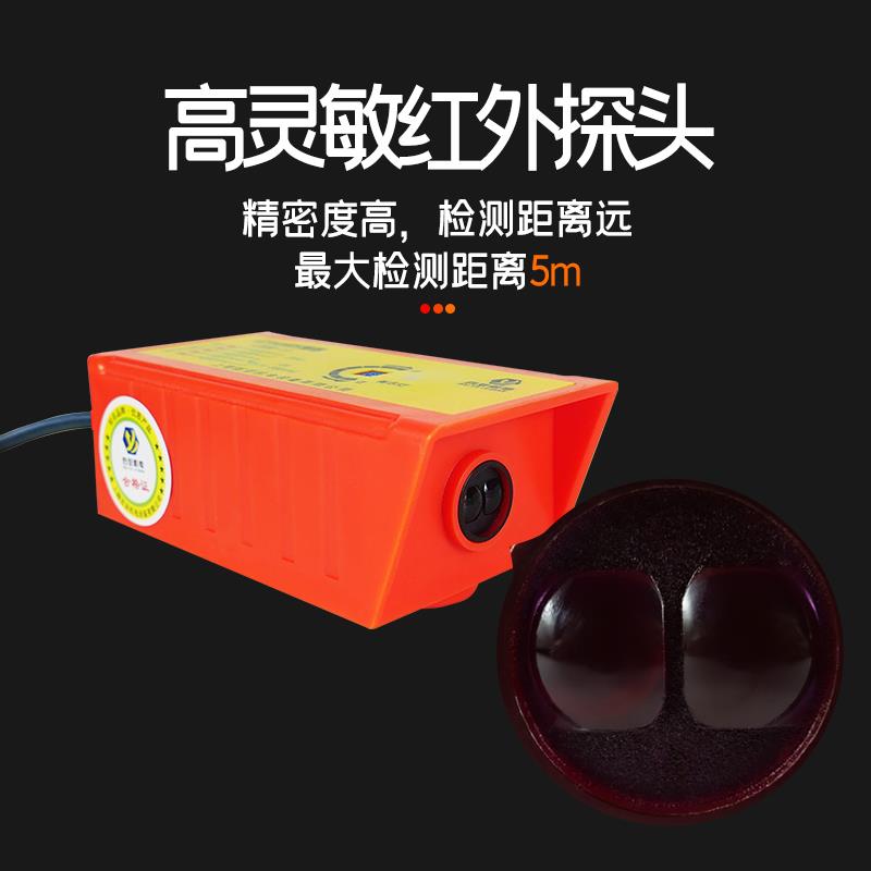 j811行车行程开关限位器红外线防撞器防水起重机上海A型百亚LX0g3