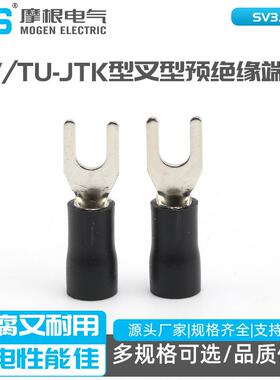 SV3.5-4铜线鼻子SVTU-JTK型叉型预绝缘端头UT型冷压接线端子