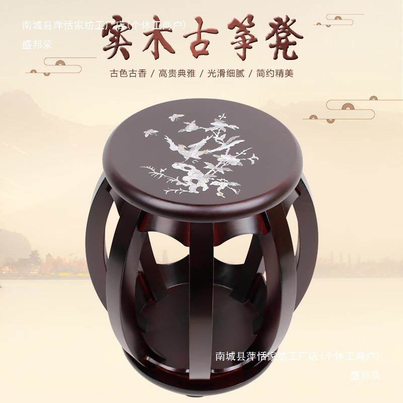 暐赉顺丰古筝圆凳古筝凳子实木古筝圆凳素面款海棠色古筝琴凳结实