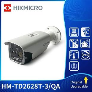 3QA海康微影热成像英文机HIKMICROThermalcamera TD2628T