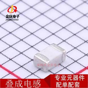 贴片风华VHF201209HR22JT0805220NH5%原装 现货叠层高频电感