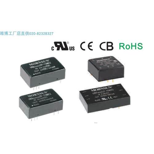 URA2405YMD-10WR3,URA2409YMD-10WR3,URA2412YMD-10WR3单价另议