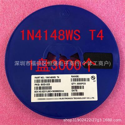 1N4148WST4SOD3230805贴片开关二极管IN41481盘3000个=45元