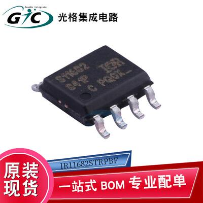 IR11682STRPBFSOIC-8监控和复位芯片ic电子元器件BOM一站式配单