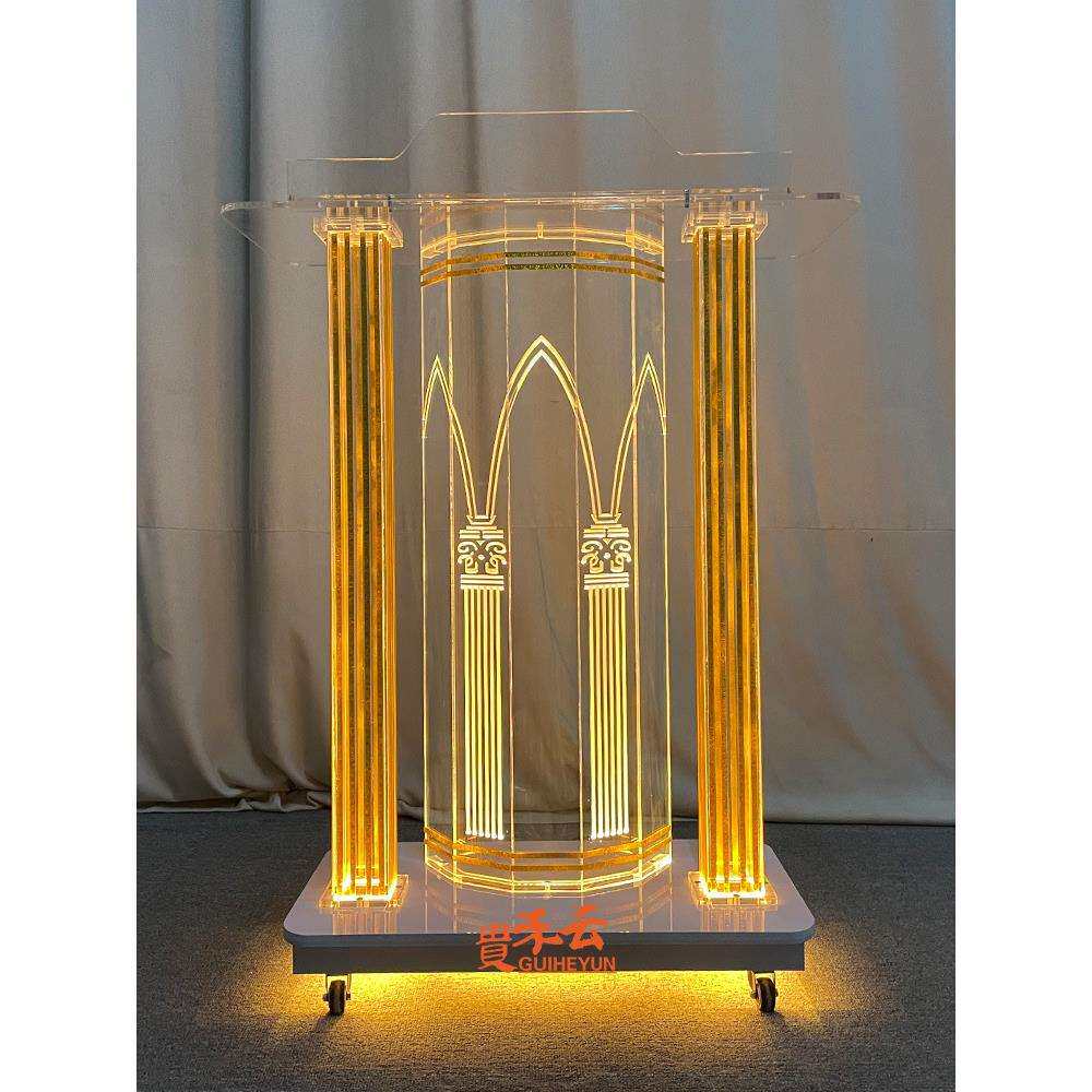 水晶亚克力诵经台发言讲桌宣誓台发光高透牧师讲话主持台