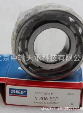 SKF圆柱滚子轴承SKFN206ECP圆柱滚子轴承SKFN206ECP