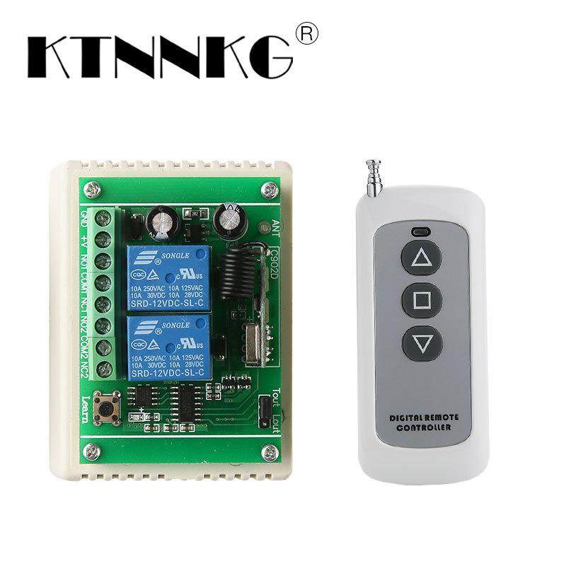 DC12v2路电机正反转控制器马达上下停带总关式功能433两路接收器