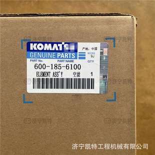 6120内外双滤PC系列工程机械设备 6100空气滤芯含6110 600 185