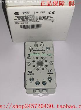 700-HN100700-HN125700-HN101Allen-Bradley/AB继电器底座