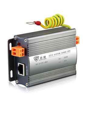 三合一视频监控防雷保护器抗电涌防浪涌保护器防雷器220/D12Y2/12