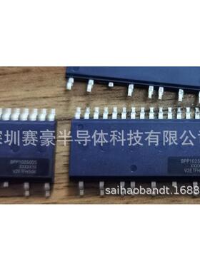 SX68126MSX68127MSLA6846三垦霍尔信号输入三相相马达驱动IC