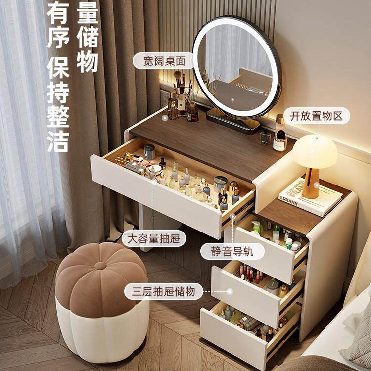 2025新款小户型梳妆台卧室奶油风60cm现代简约轻奢化妆桌斗柜