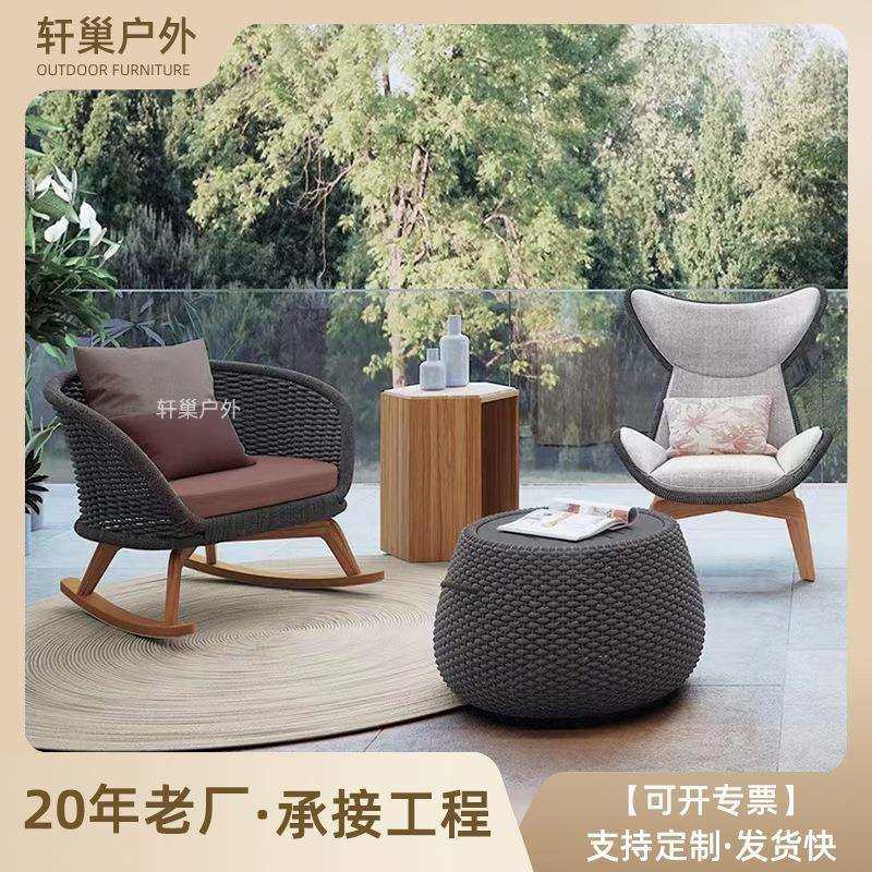 北欧柚木户外沙发庭院藤椅组合休闲别墅单人酒店阳台茶几藤编摇椅,3C数码配件,USB灯,淘宝优惠券,粉丝福利购,淘宝优惠卷
